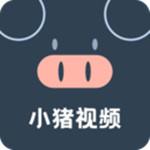 小猪app视频无限免费版