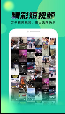 秘乐短视频极速版