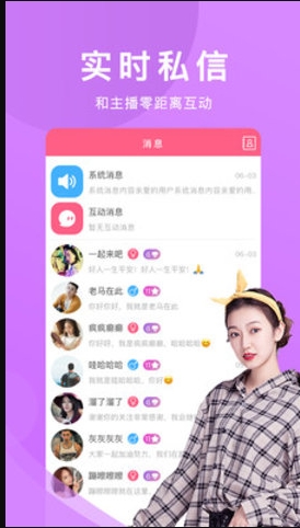 绿巨人app在线免费版