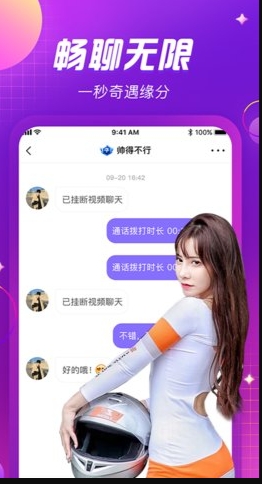 香草视频app黄板客户端