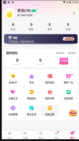 精东视频app完整版