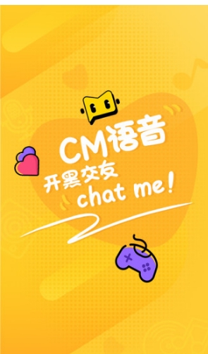 CM语音客户端