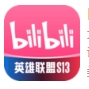 成品人B站APP完整版