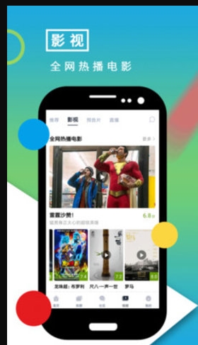 line tv在线极速版