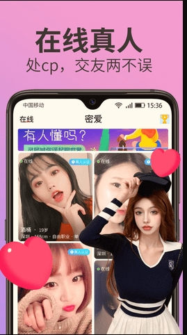 杏吧直播app极速版