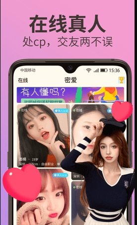 杏吧直播app完整版