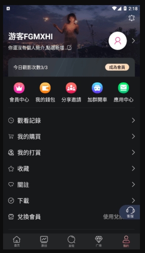 小优视频app为爱而生高清版