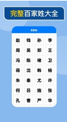 快查新编字典客户端