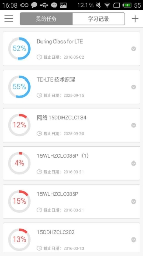 华为手机学院客户端