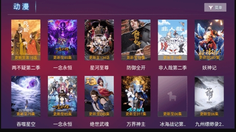 海豚tv在线经典版