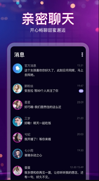 荔枝视频app黄无限制版