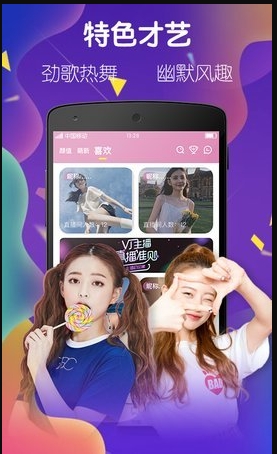 蜜桃app 在线清爽版