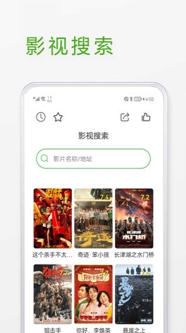 贵妃直播app清爽版