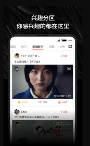 爽tv无限制版