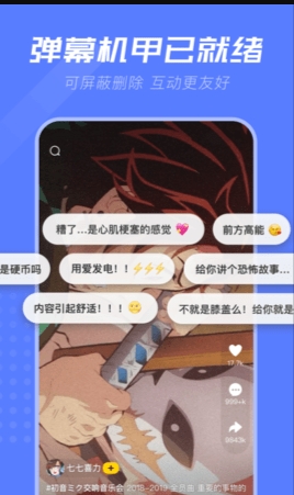 桃花直播在线高清版