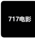 717电影免费版