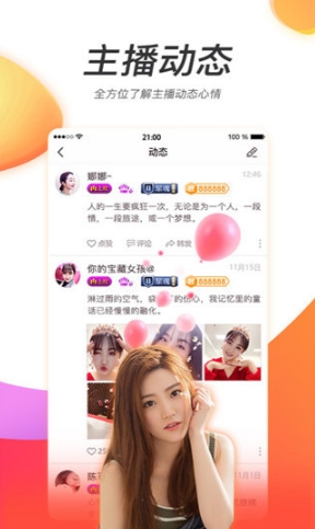 抖抈探探app入口在线免费版