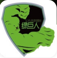 绿巨人.APK.RENAME完整版