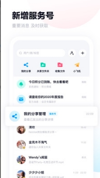 火辣导航APP福引导网站经典版