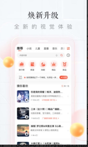 幸福宝推广app网站完整版