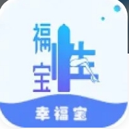 幸福宝APP在线极速版