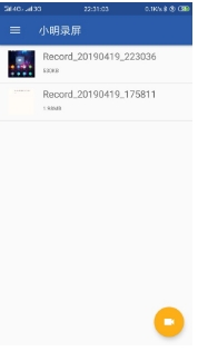 小明录屏客户端