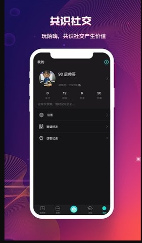 香蕉app在线无限制版