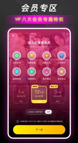 向日葵视频下载app高清版