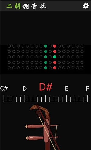 二胡调音器手机版