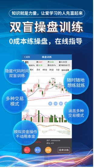 益学堂免费版