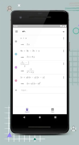 GeoGebra CAS计算器客户端