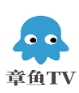 章鱼tv极速版