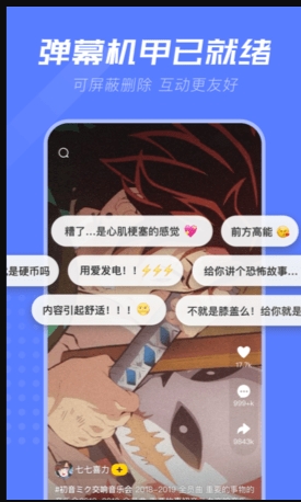 千树直播app无限制版