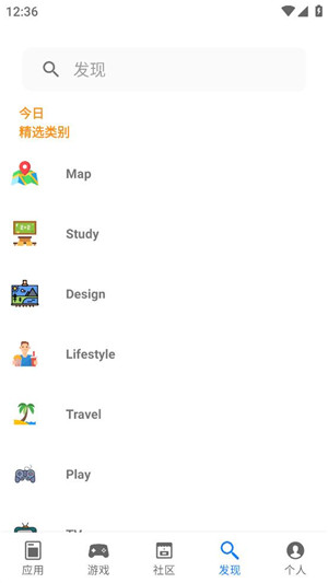 apphunt 手机版