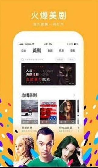 夜月YYT5直播APP高清版