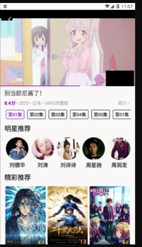 丫丫影视极速版