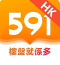 591房屋交易香港客户端