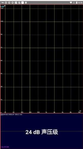 audiotools手机频谱仪客户端