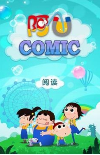 阿u漫画客户端