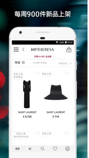 Mytheresa客户端