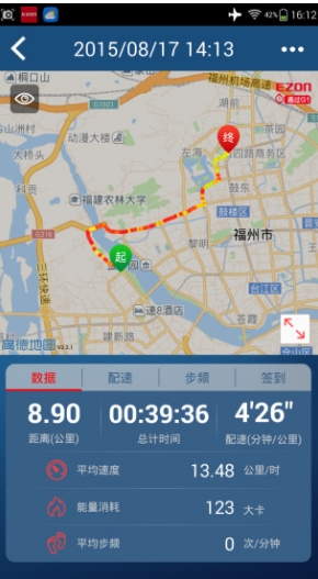 RunnerKit客户端