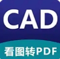 CAD看图器客户端