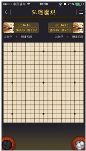 弘通围棋客户端