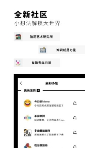 Flipboard客户端