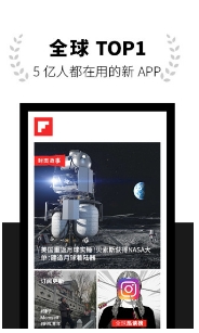 Flipboard客户端