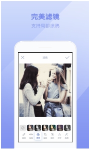 轻颜美图安卓版