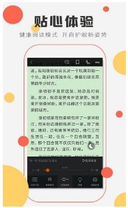 趣米小说客户端