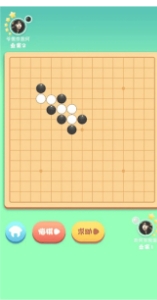 指尖五子棋免费下载