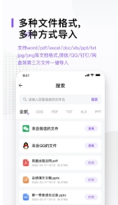 万能打印机免费版