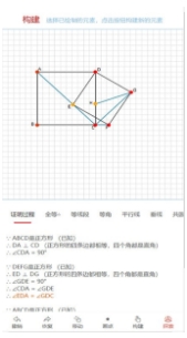 优咖初中数学客户端